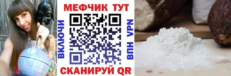 Какие есть наркотики Славгород Кокаин  СК  АМФ  Марихуана 