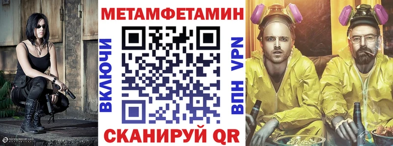 где найти   Славгород  Amphetamine VHQ 