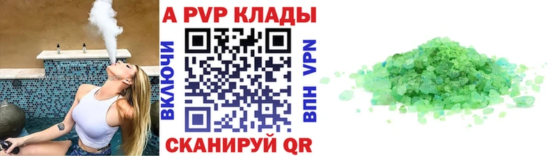 Альфа ПВП СК  Славгород 