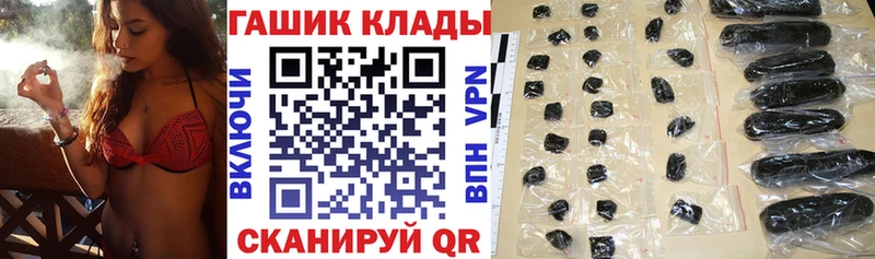 Гашиш hashish  Славгород 