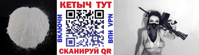 omg   Славгород  КЕТАМИН VHQ 