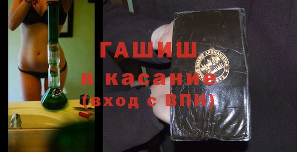 мефедрон Белокуриха