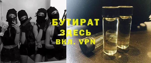 мефедрон Белокуриха