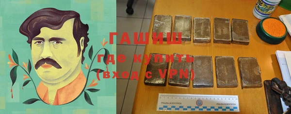 мефедрон Белокуриха