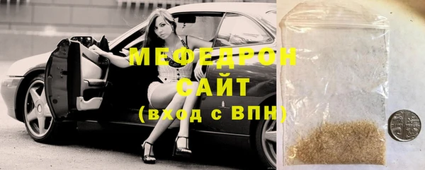 мефедрон Белокуриха