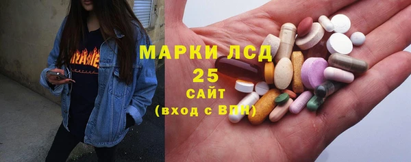 мефедрон Белокуриха