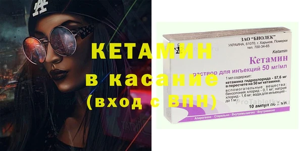 мефедрон Белокуриха