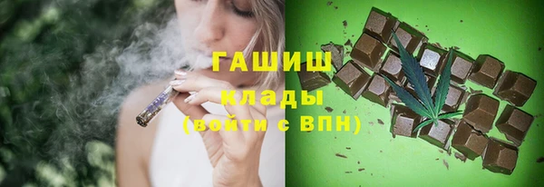 мефедрон Белокуриха