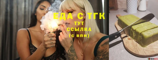 круглые Беломорск