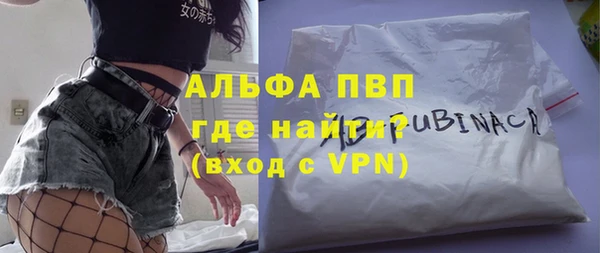 мефедрон Белокуриха