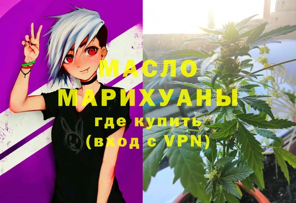 мефедрон Белокуриха