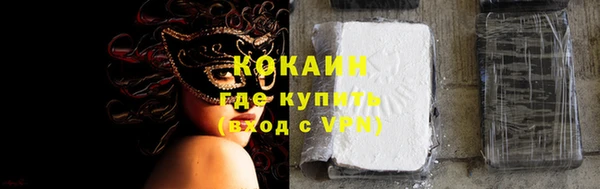 альфа пвп Кодинск