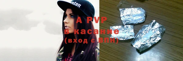 мефедрон Белокуриха