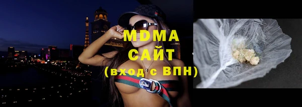 мефедрон Белокуриха