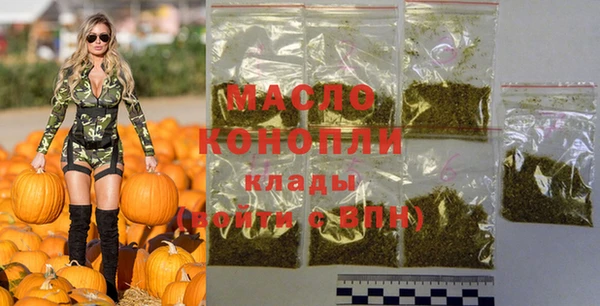 мефедрон Белокуриха