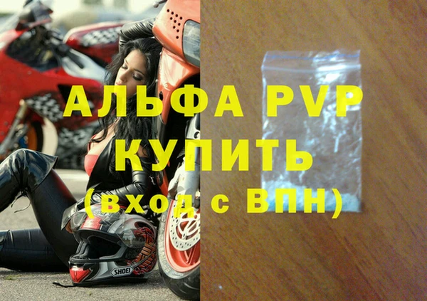 мефедрон Белокуриха