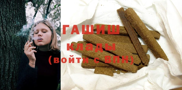 мефедрон Белокуриха