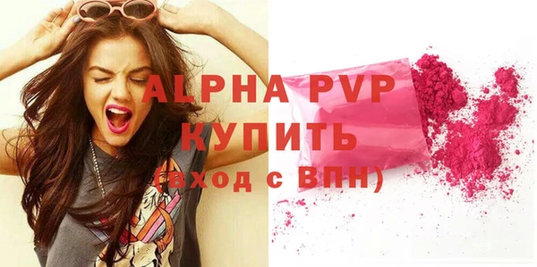 мефедрон Белокуриха