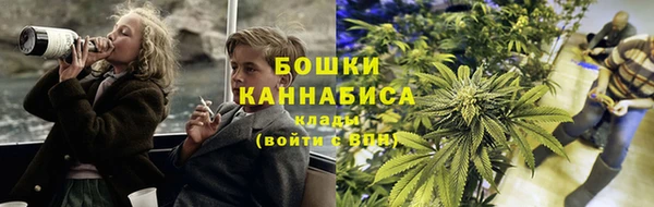 мефедрон Белокуриха
