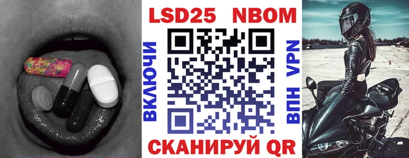 Лсд 25 экстази кислота  Славгород 