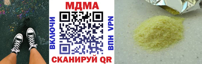 МДМА VHQ  Славгород 