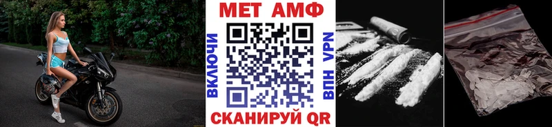 где найти наркотики  Славгород  МЕГА ссылки  Первитин витя 