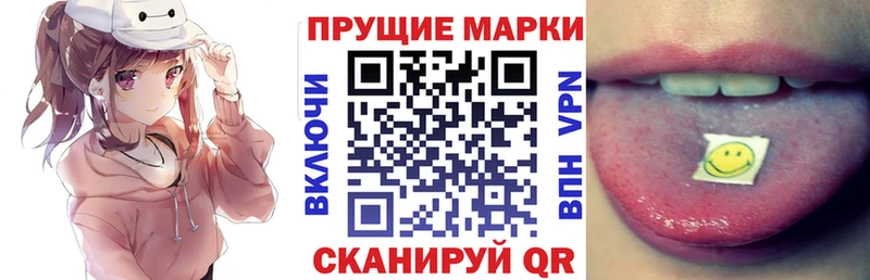 Марки N-bome 1500мкг  ссылка на мегу ONION  Славгород 