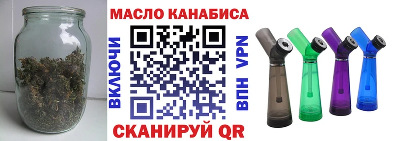 даркнет наркотические препараты Славгород ТГК концентрат